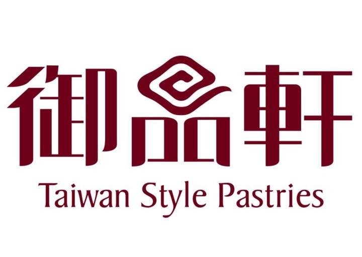 御品軒